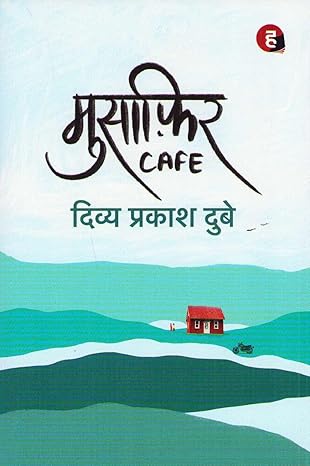 Musafir Cafe by Divya Prakash Dubey
